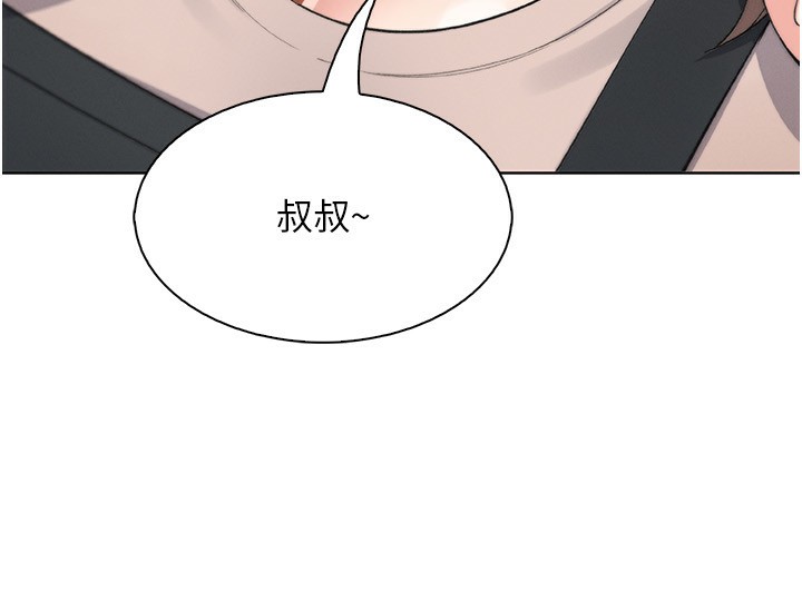 我的掌上明珠