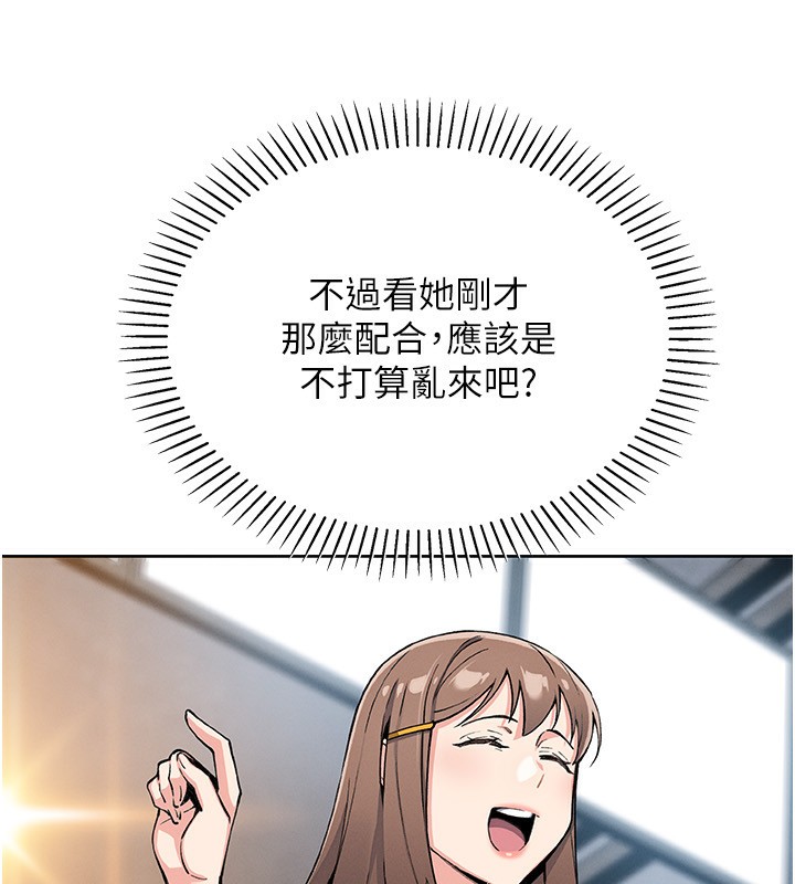 我的掌上明珠