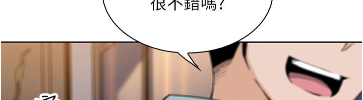我的掌上明珠