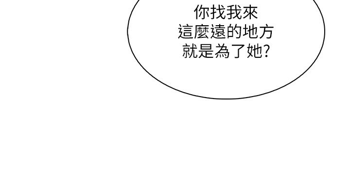 我的掌上明珠