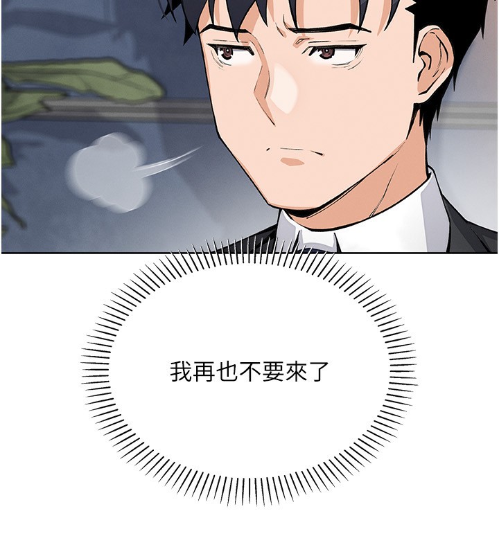 我的掌上明珠