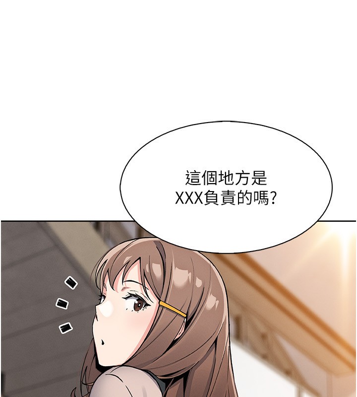 我的掌上明珠