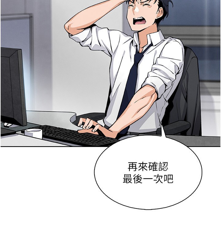 我的掌上明珠