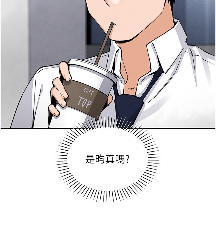 我的掌上明珠