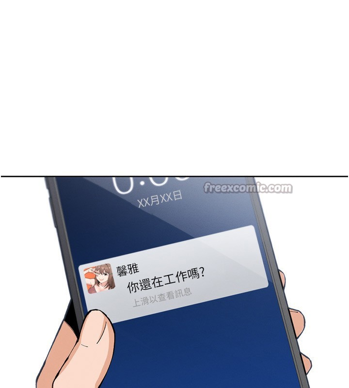 我的掌上明珠