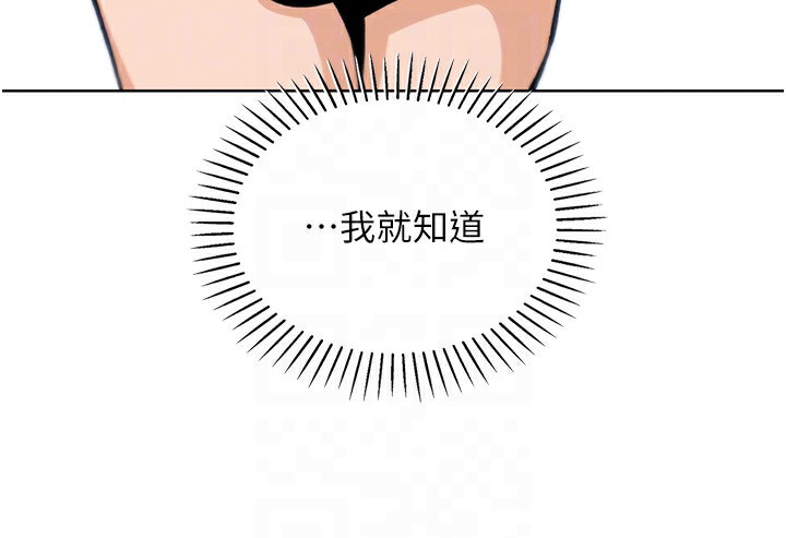 我的掌上明珠