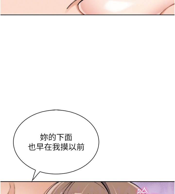 我的掌上明珠
