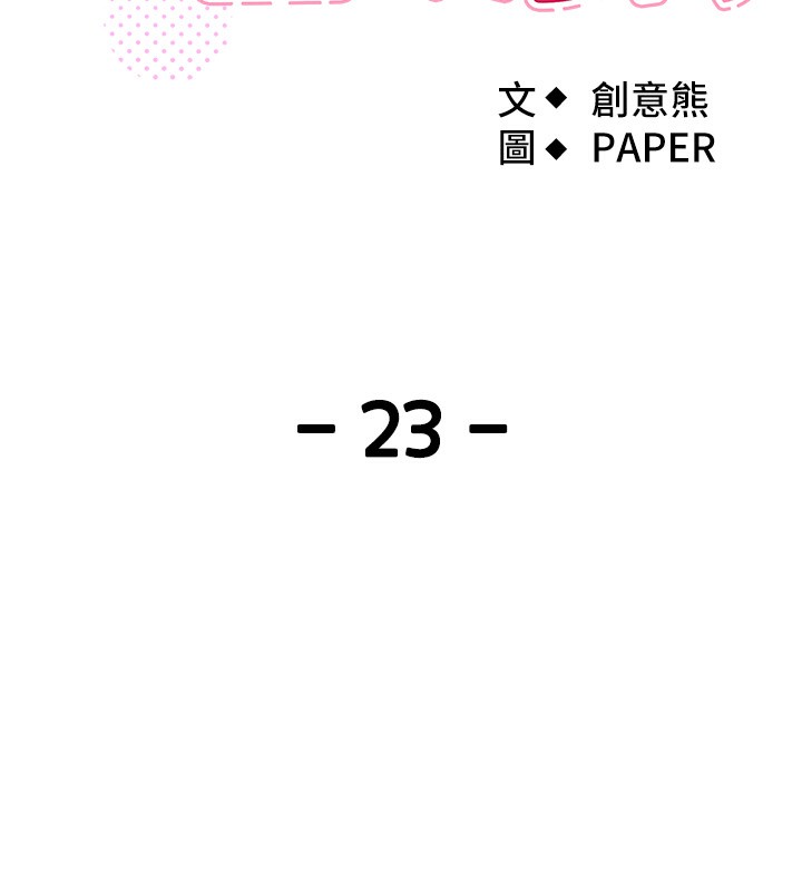 我的掌上明珠