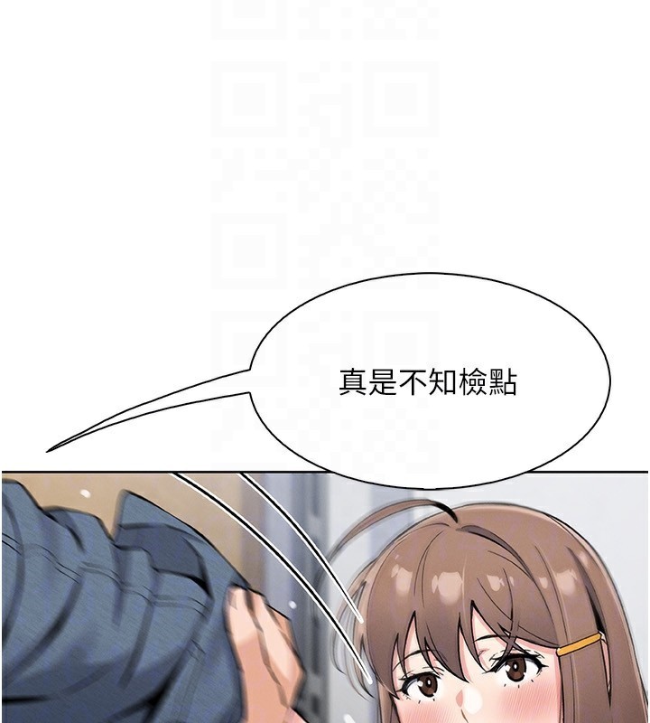我的掌上明珠