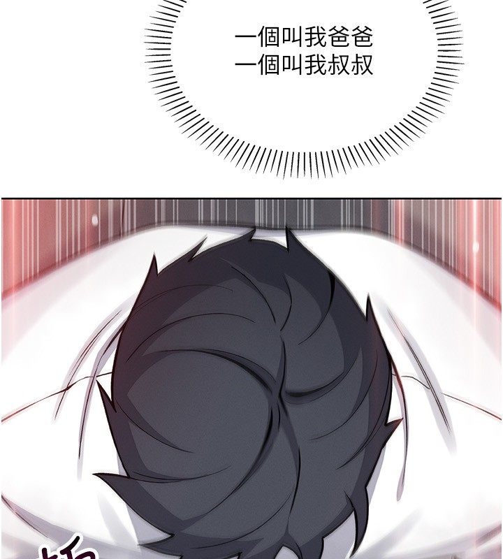 我的掌上明珠