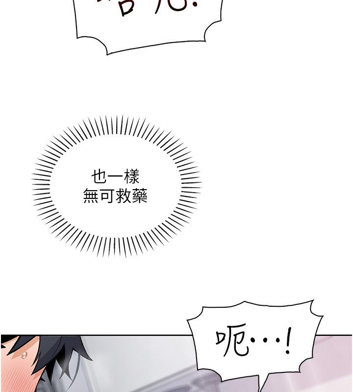 我的掌上明珠