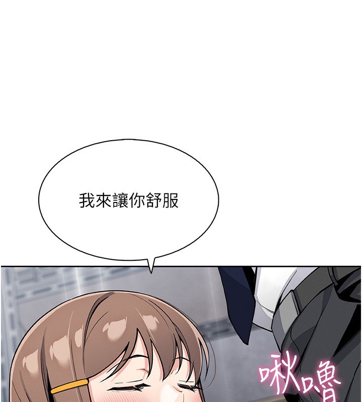 我的掌上明珠