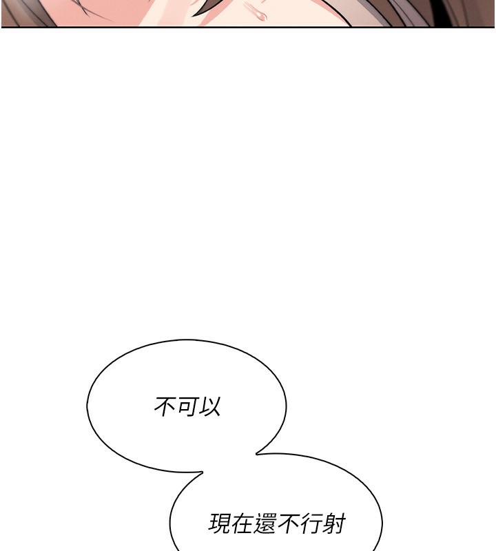 我的掌上明珠