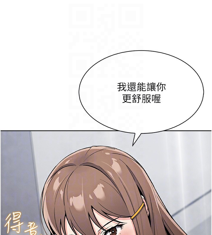 我的掌上明珠