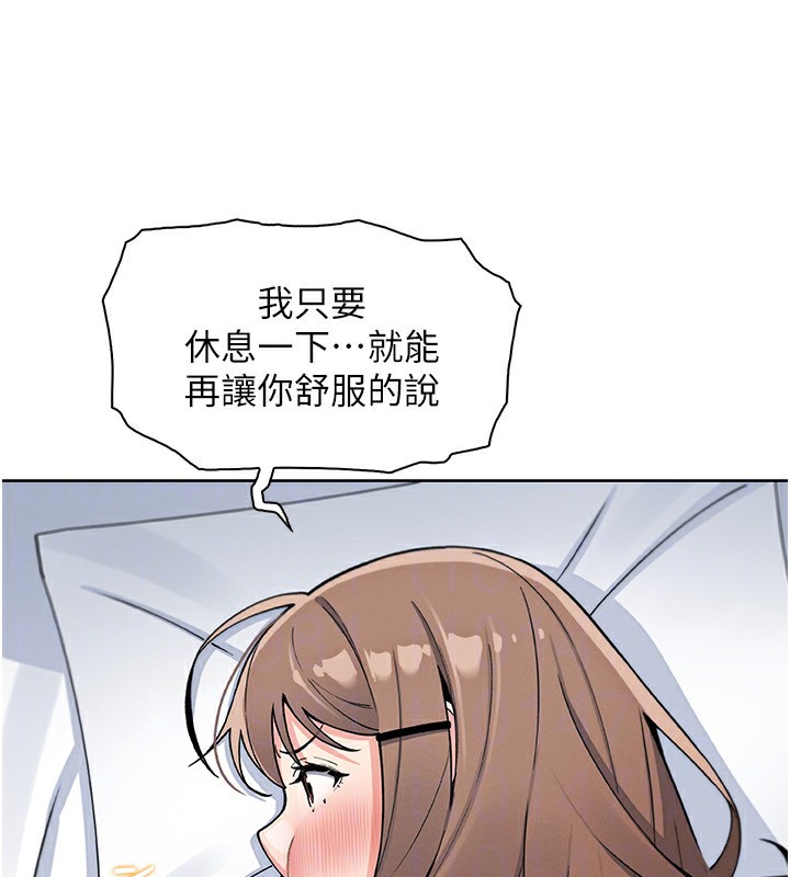 我的掌上明珠