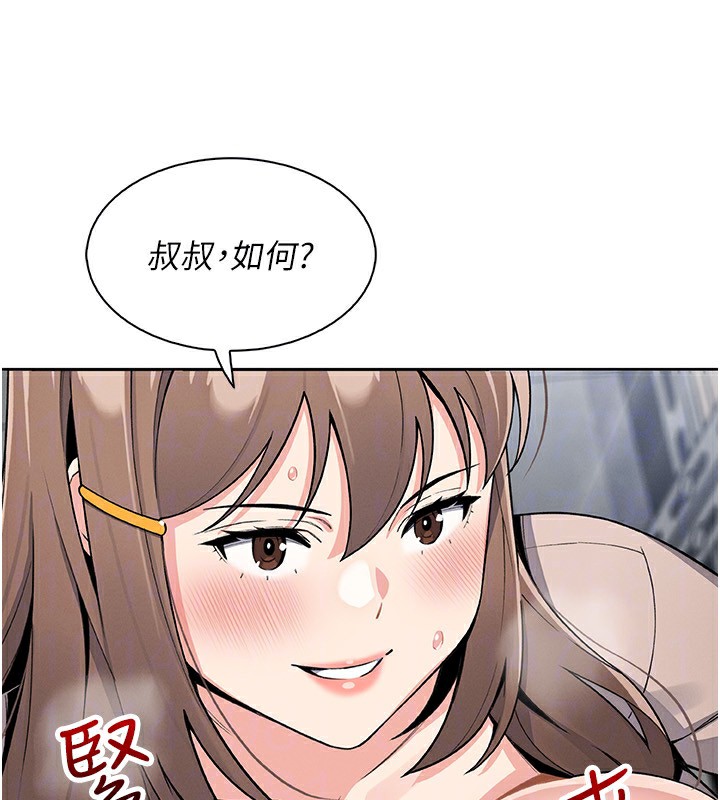 我的掌上明珠