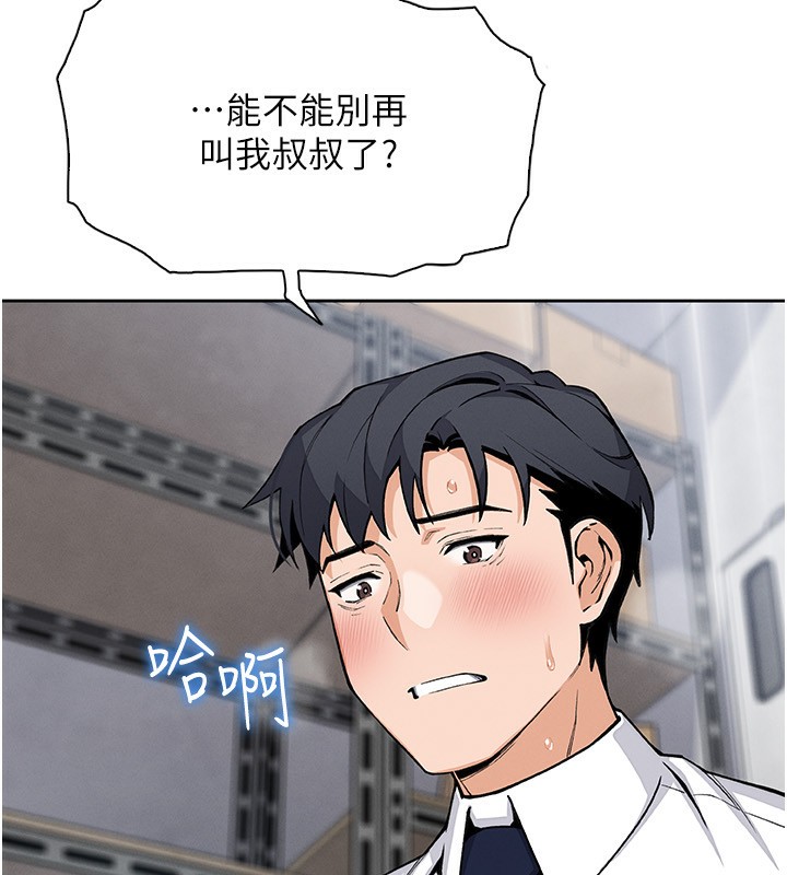 我的掌上明珠