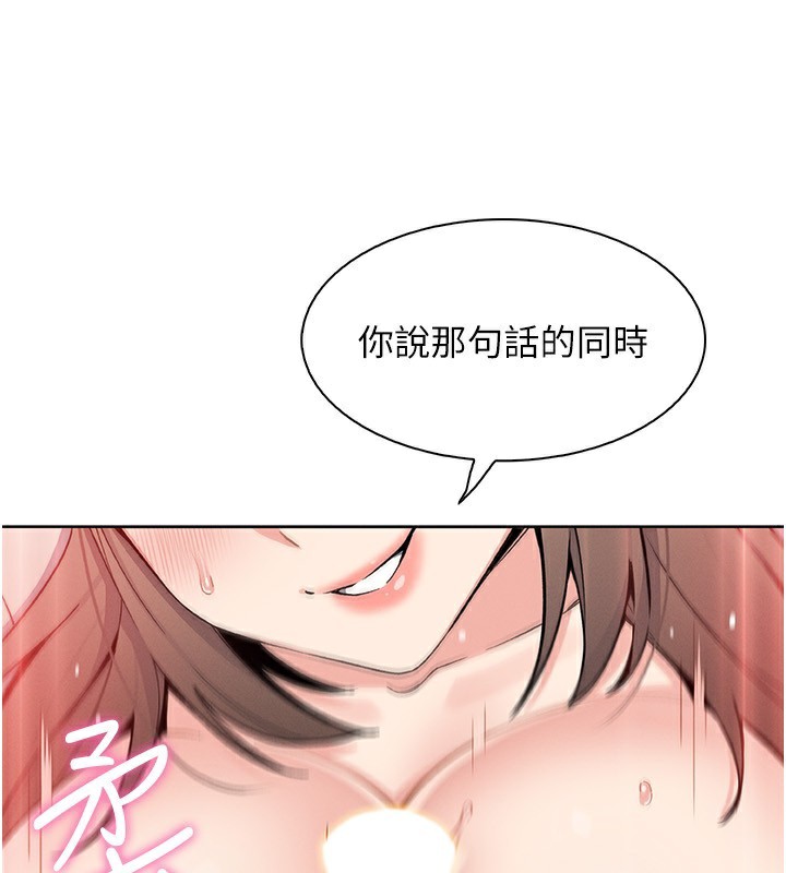 我的掌上明珠