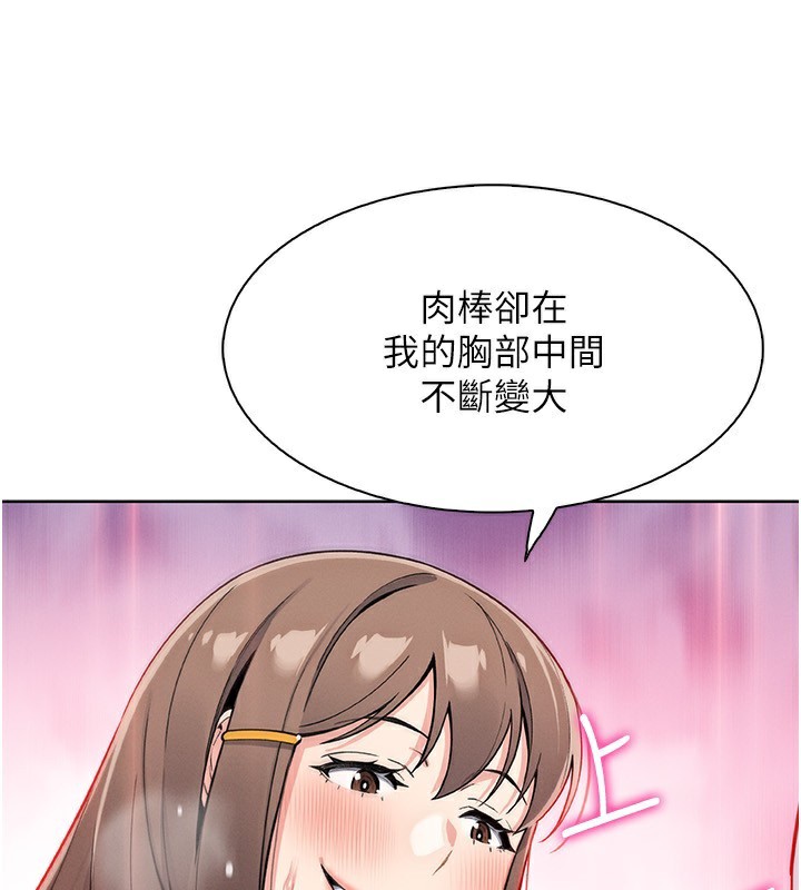 我的掌上明珠