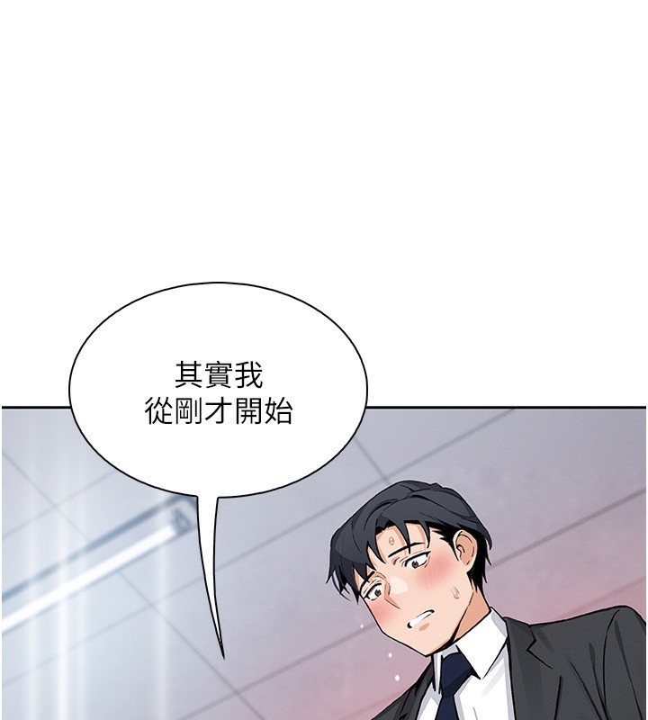 我的掌上明珠