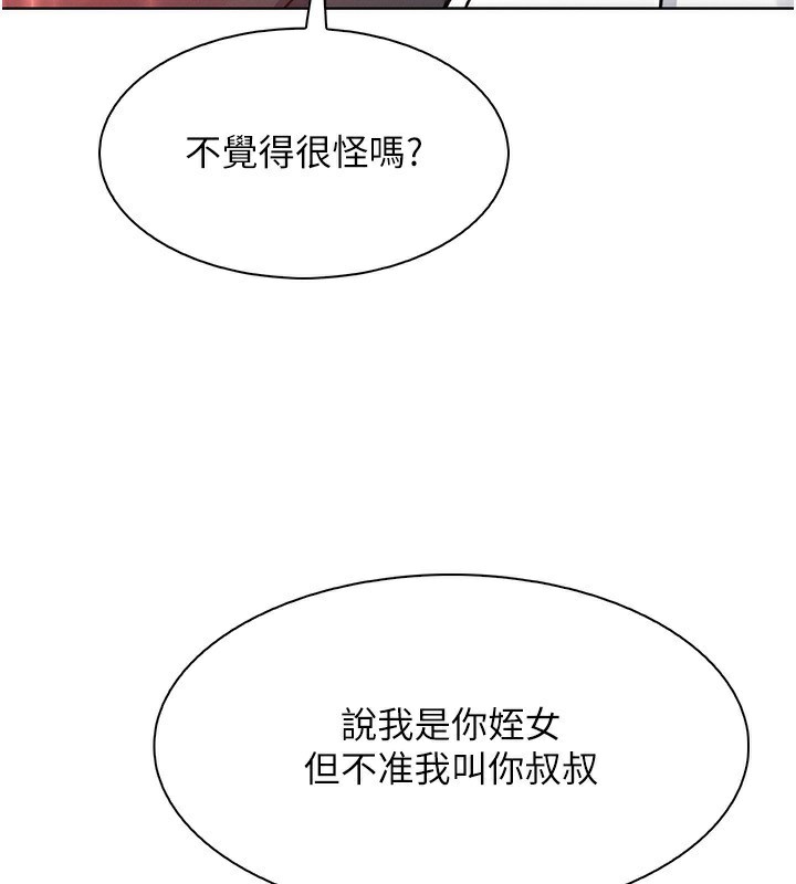 我的掌上明珠