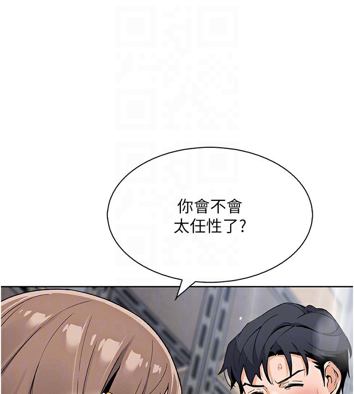 我的掌上明珠