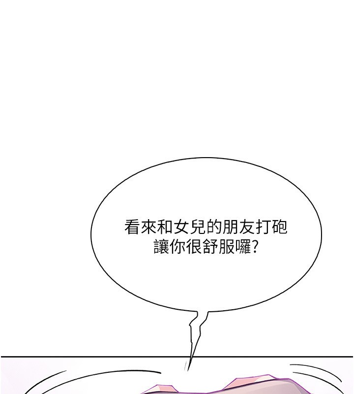 我的掌上明珠