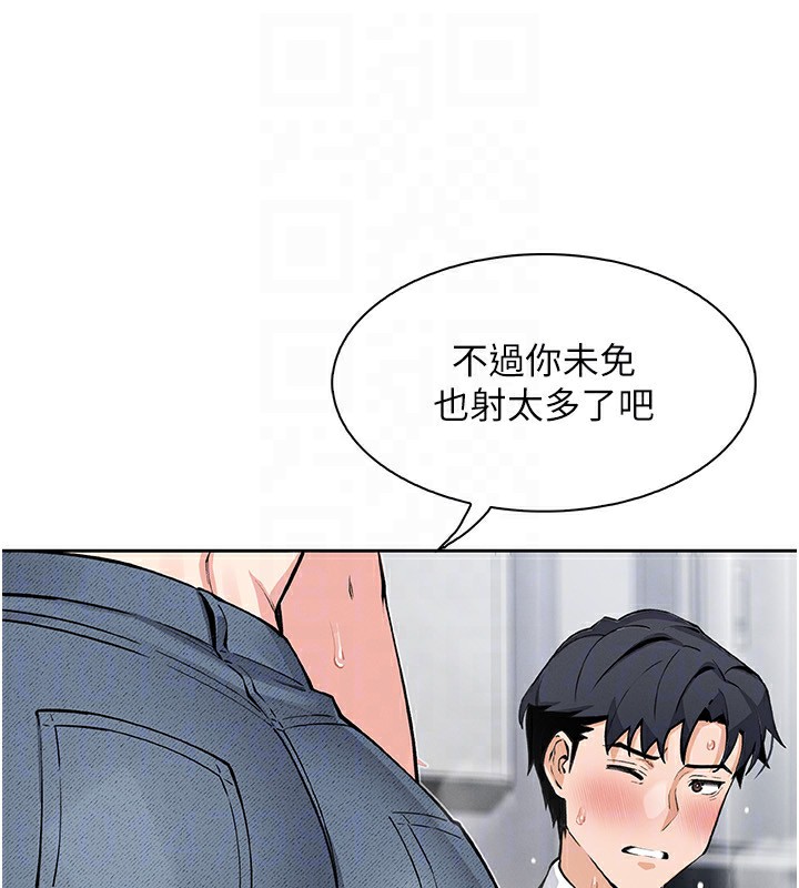 我的掌上明珠
