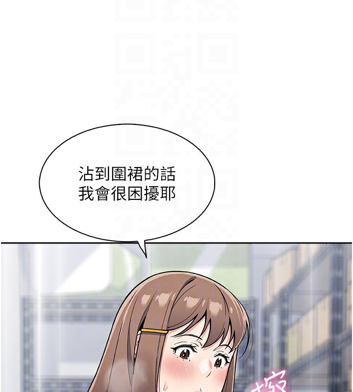 我的掌上明珠