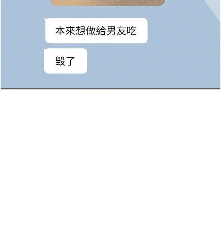 我的掌上明珠