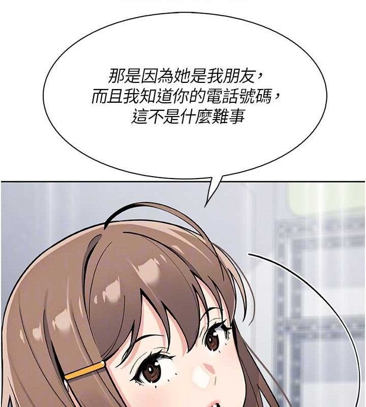我的掌上明珠