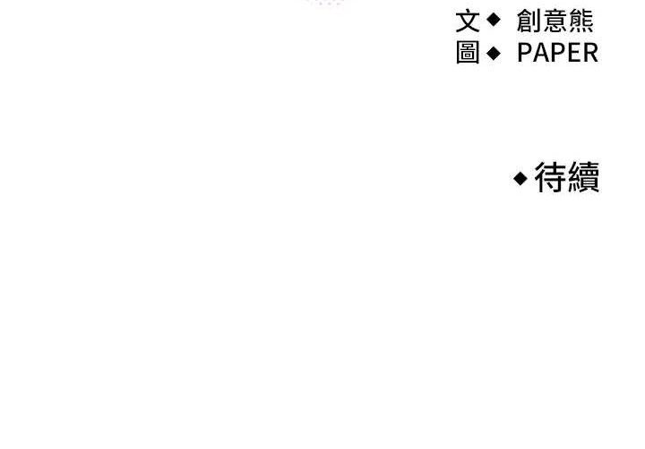 我的掌上明珠