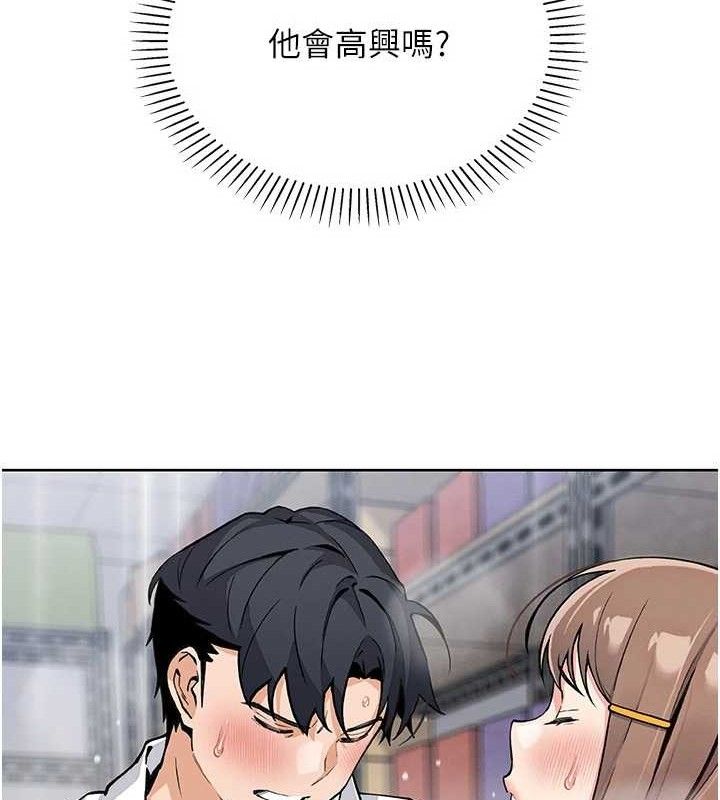 我的掌上明珠