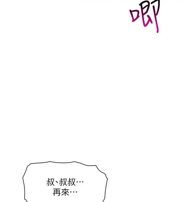 我的掌上明珠