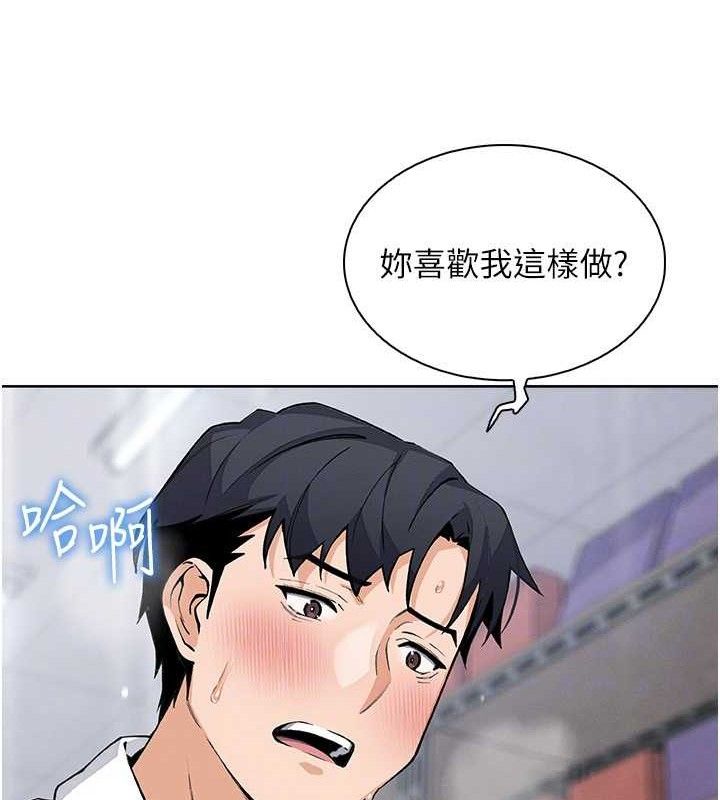 我的掌上明珠