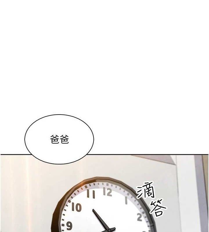 我的掌上明珠