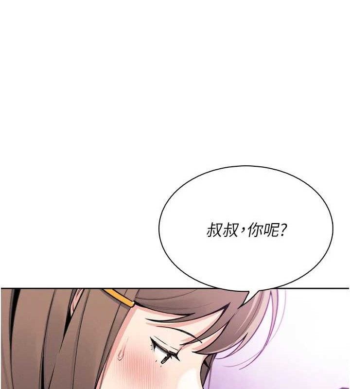 我的掌上明珠