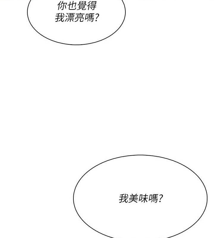 我的掌上明珠
