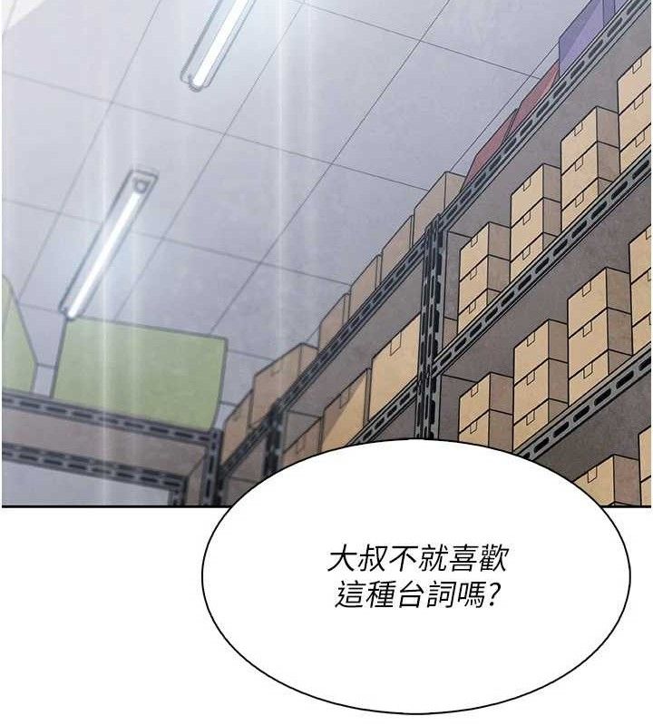 我的掌上明珠
