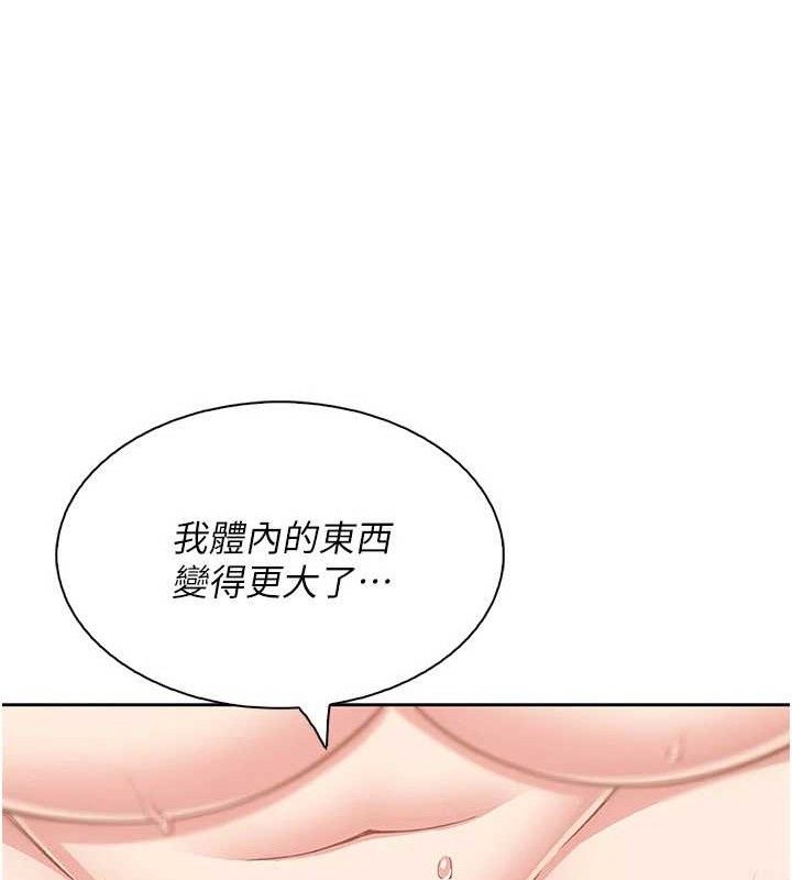 我的掌上明珠