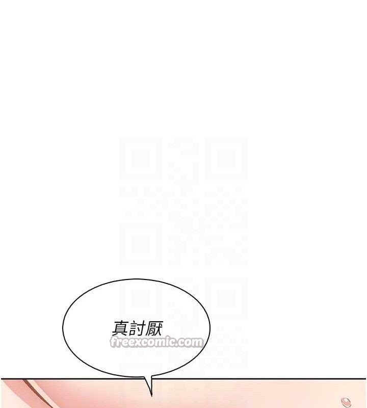 我的掌上明珠