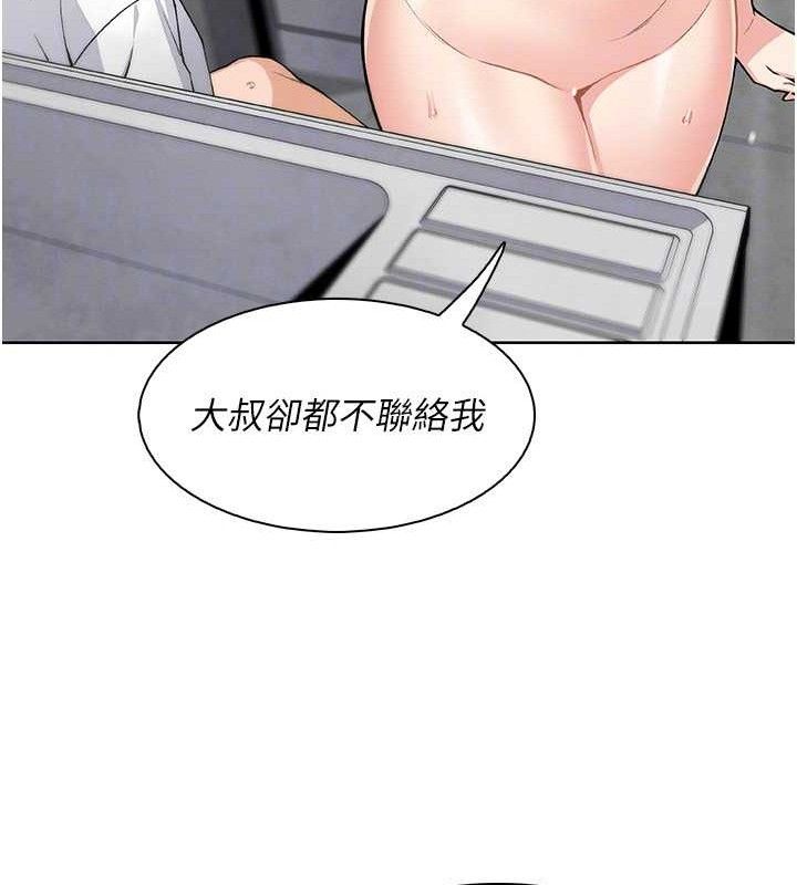 我的掌上明珠