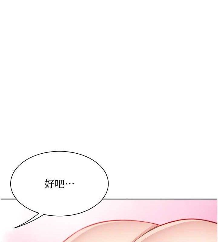 我的掌上明珠