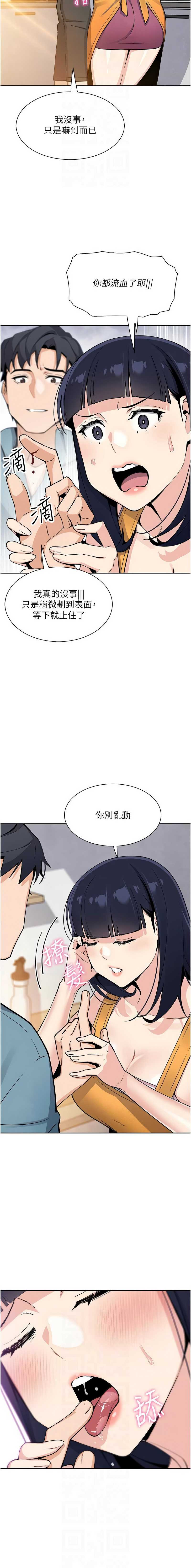 我的掌上明珠