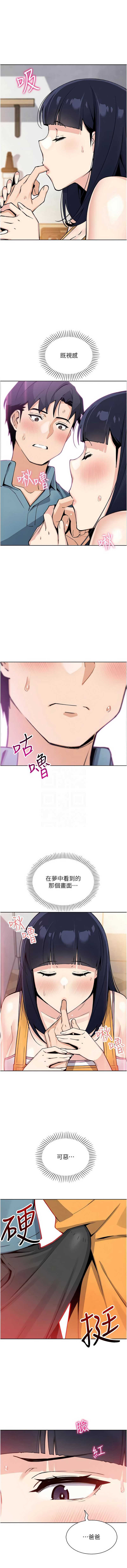 我的掌上明珠