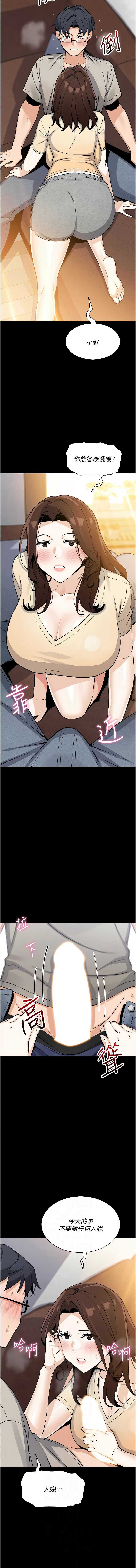 我的掌上明珠
