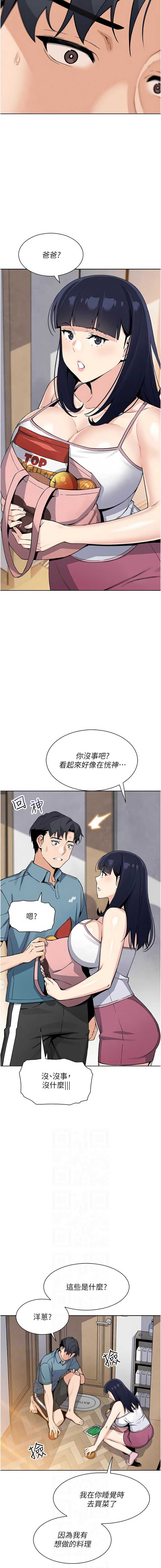 我的掌上明珠