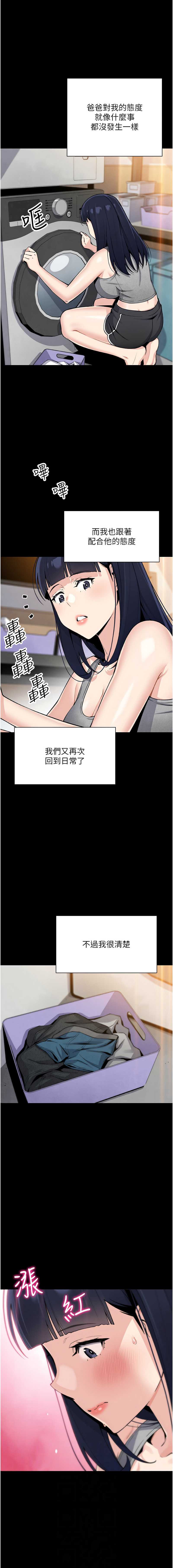 我的掌上明珠