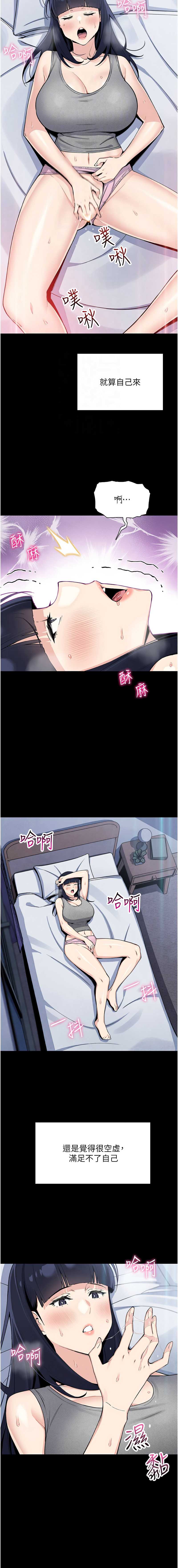 我的掌上明珠