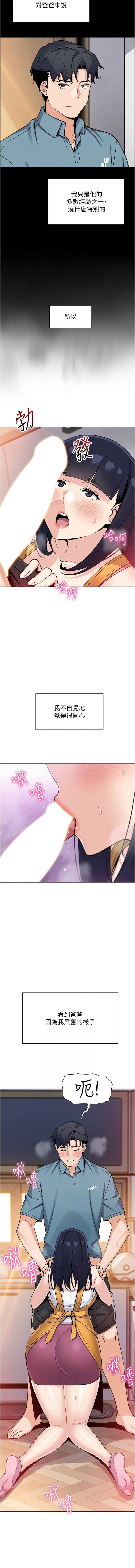 我的掌上明珠
